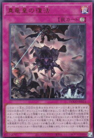 card5381-series2897-rarity7