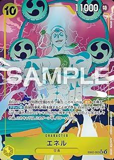 card_80513_series_66673_rarity_122621_