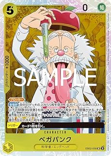 card80519-series66673-rarity122621