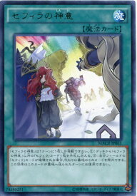 card5399-series12275-rarity62