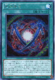 card5404-series12275-rarity5