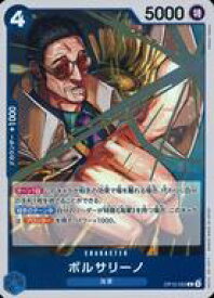 card80177-series67032-rarity122622