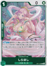 card79809-series67186-rarity122622