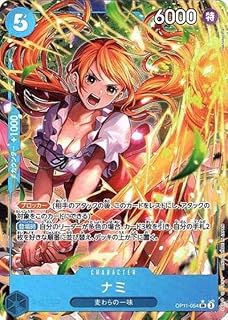 card_80032_series_67186_rarity_122621_