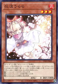 card5417-series2048-rarity1