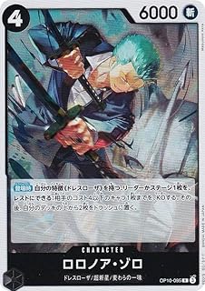card79880-series67341-rarity122622