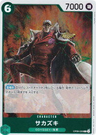 card80172-series67491-rarity122622