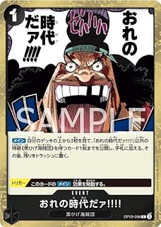 card79951-series67491-rarity122622