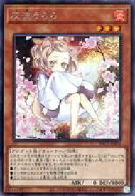 card5417-series7610-rarity5