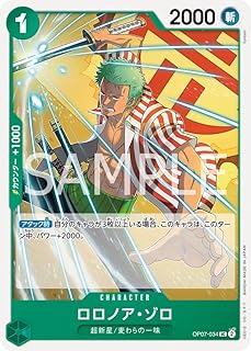 card_79880_series_67799_rarity_122637_