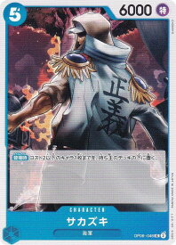 card80172-series67949-rarity122637