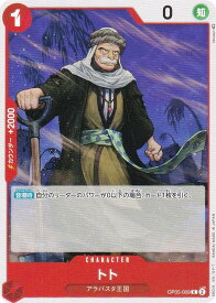 card81915-series68099-rarity122619