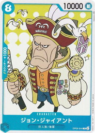 card81956-series68099-rarity122619