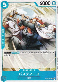 card80921-series68099-rarity122637