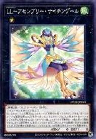 card5435-series5573-rarity1