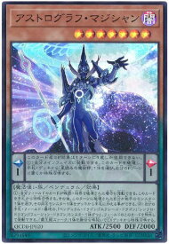 card5441-series1759-rarity3