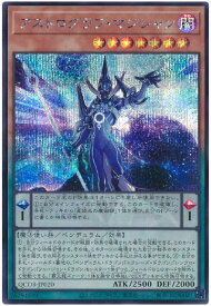 card5441-series1759-rarity5