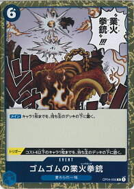 card80243-series68253-rarity122622