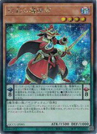 card5443-series2798-rarity5