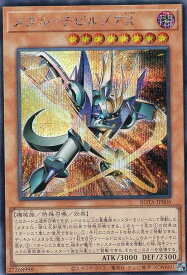 card658-series1106-rarity5