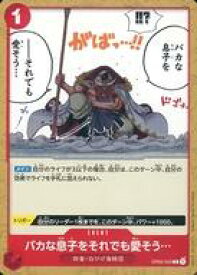 card82399-series68556-rarity122619