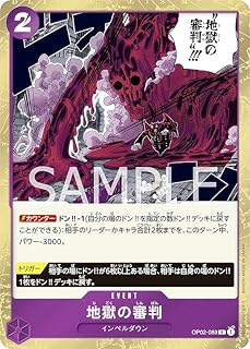card80166-series68556-rarity122622