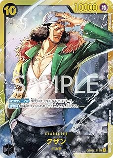 card_80170_series_68556_rarity_122635_