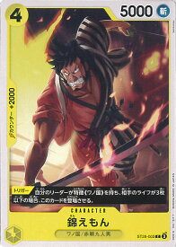 card80840-series68864-rarity122619