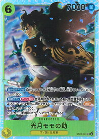 card79877-series68864-rarity122621