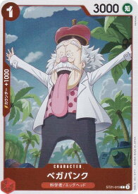 card80519-series68985-rarity122619