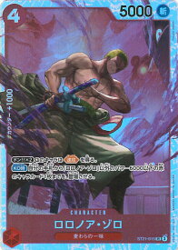 card79880-series68985-rarity122621