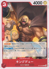 card81493-series69092-rarity122619