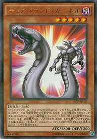 card5466-series12519-rarity495