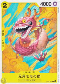 card79877-series69210-rarity122619