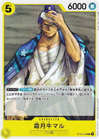 card83052-series69210-rarity122619