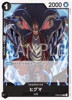 card80650-series69225-rarity122619