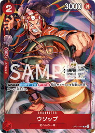 card80476-series69422-rarity122622