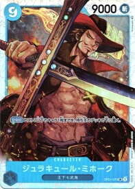 card79932-series69441-rarity122621