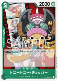 card79956-series69431-rarity122637