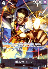 card80177-series69462-rarity122621