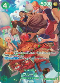 card79888-series69411-rarity122622