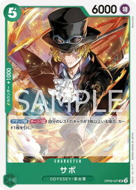 card79835-series69505-rarity122637