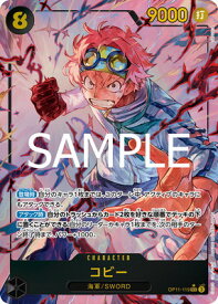 card80010-series69542-rarity122635