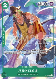 card79892-series69590-rarity122801