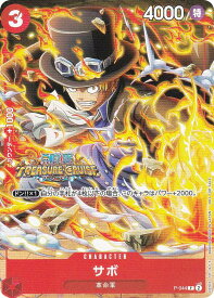 card79835-series69611-rarity122801