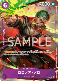 card79880-series69612-rarity122801
