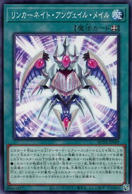 card664-series1106-rarity1