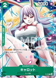 card79908-series69638-rarity122801