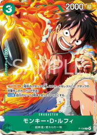 card79813-series69673-rarity122801