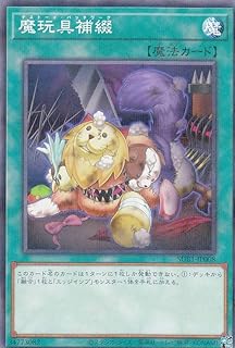 card5488-series3089-rarity2